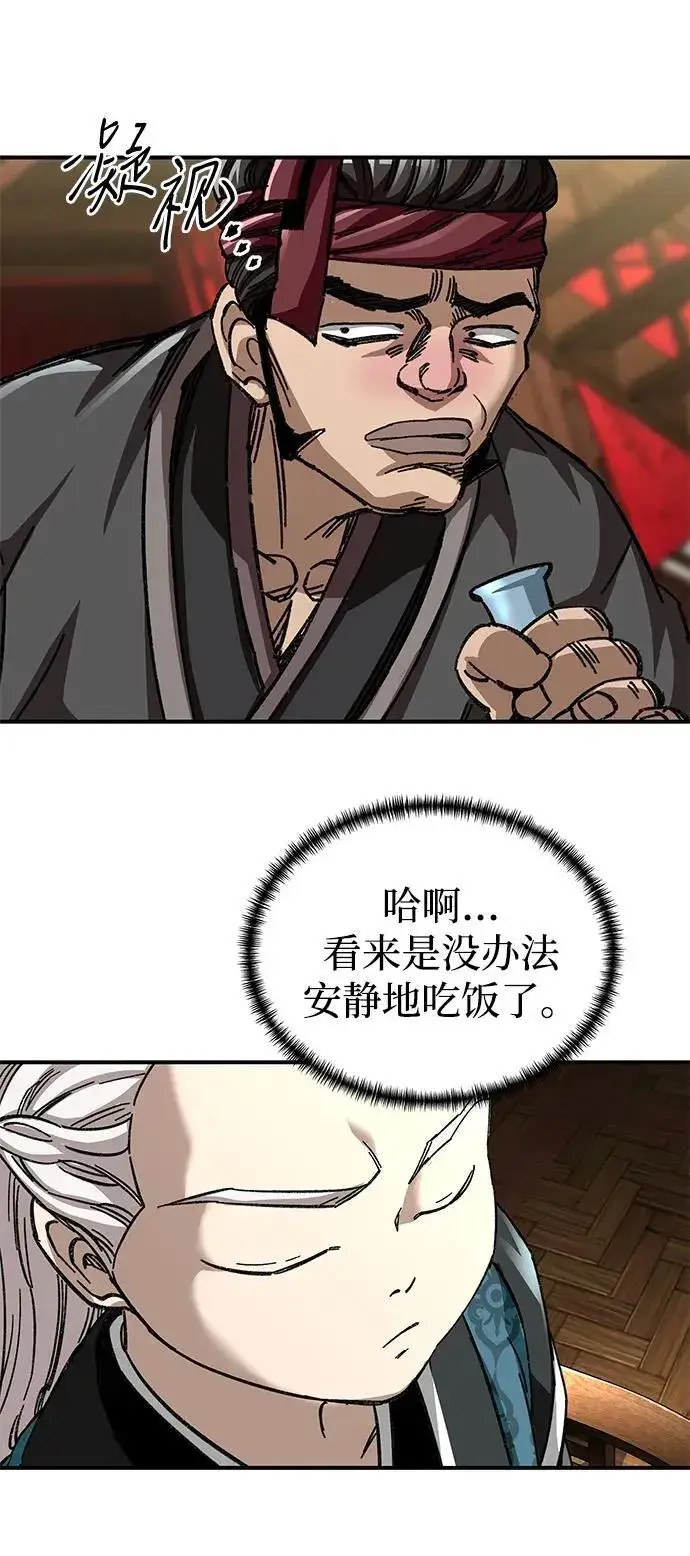 漫画《爷爷武士与至尊孙女》第44话第55张图