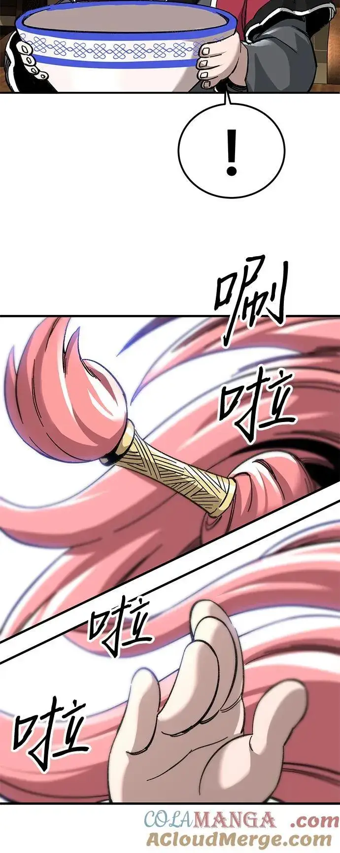 漫画《爷爷武士与至尊孙女》第44话第65张图
