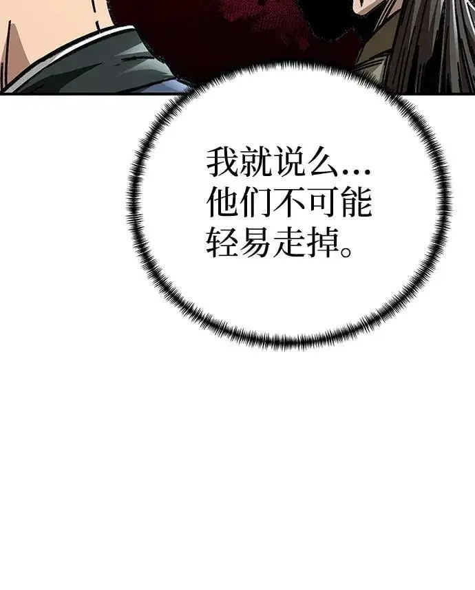 漫画《爷爷武士与至尊孙女》第44话第80张图