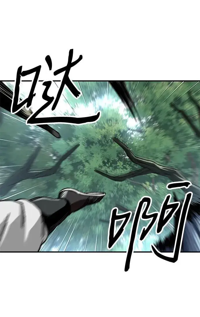 漫画《爷爷武士与至尊孙女》第44话第86张图