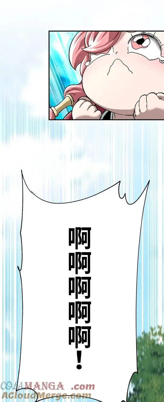 漫画《爷爷武士与至尊孙女》第44话第89张图