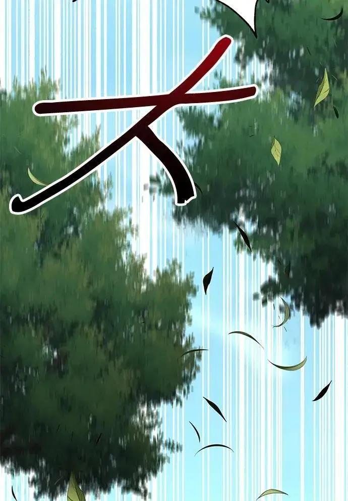 漫画《爷爷武士与至尊孙女》第44话第90张图