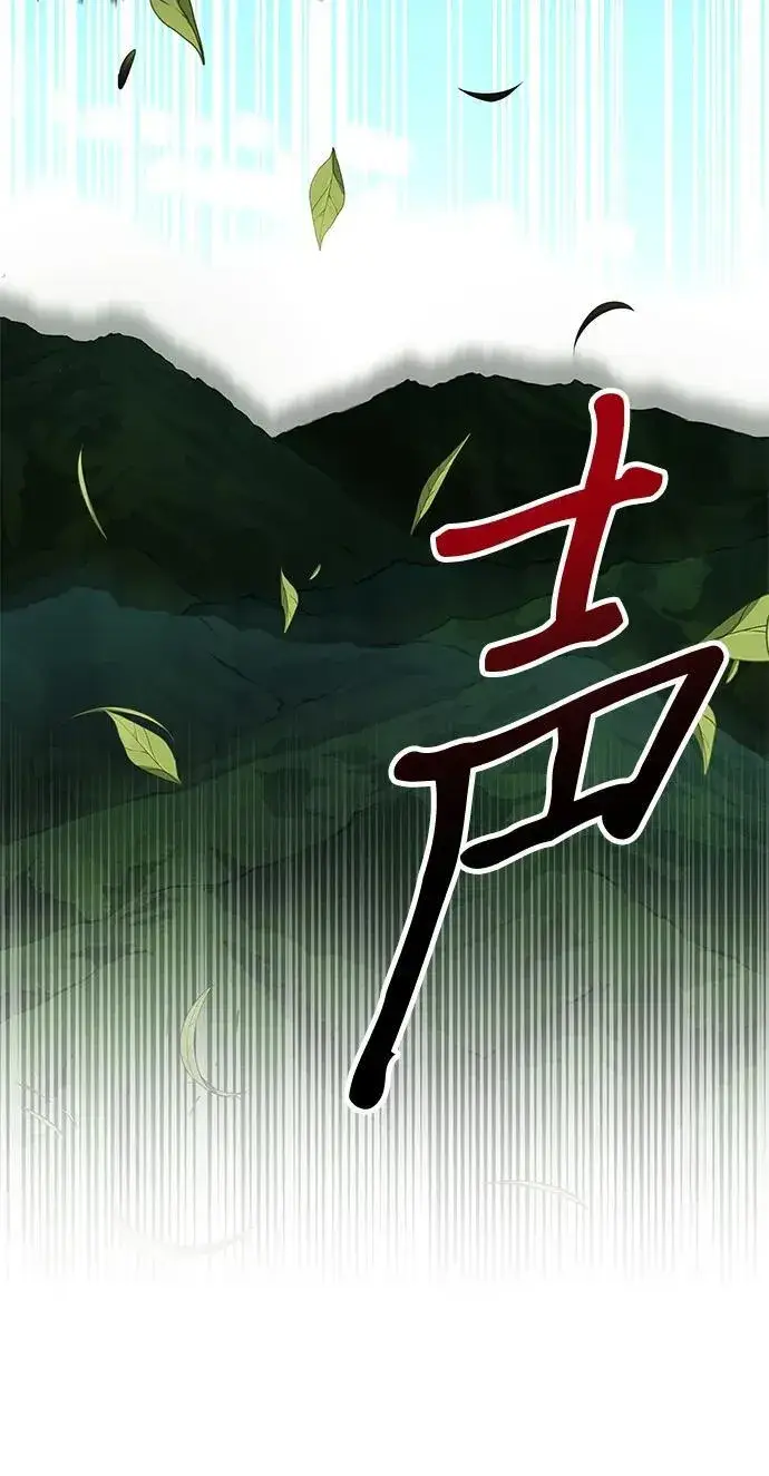 漫画《爷爷武士与至尊孙女》第44话第91张图