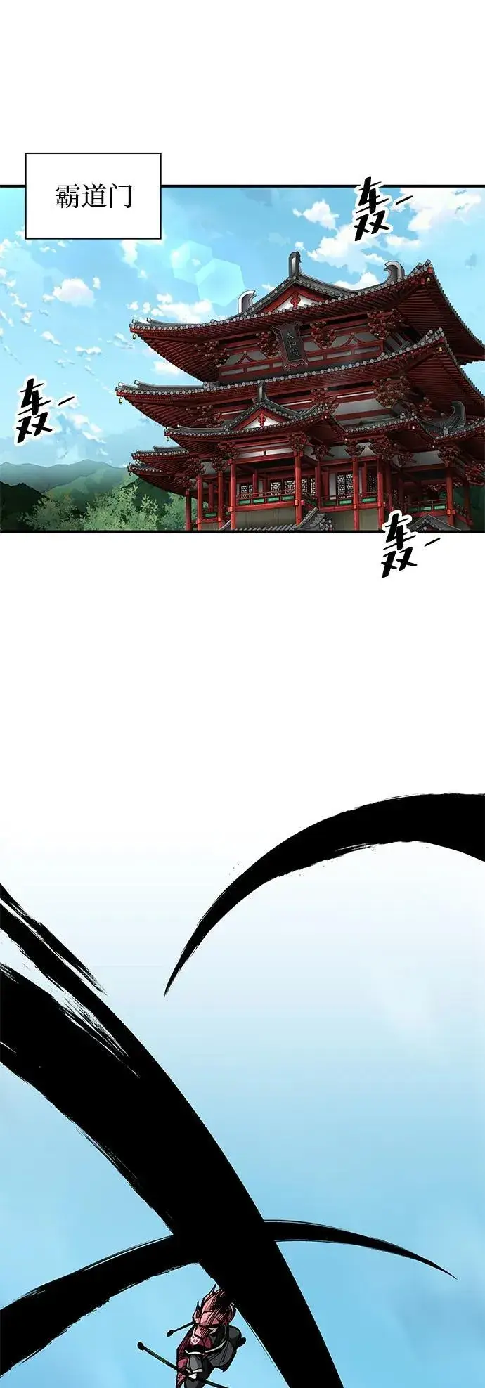 漫画《爷爷武士与至尊孙女》第45话第26张图