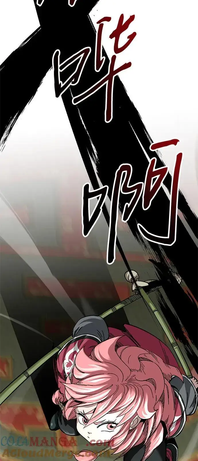 漫画《爷爷武士与至尊孙女》第45话第28张图