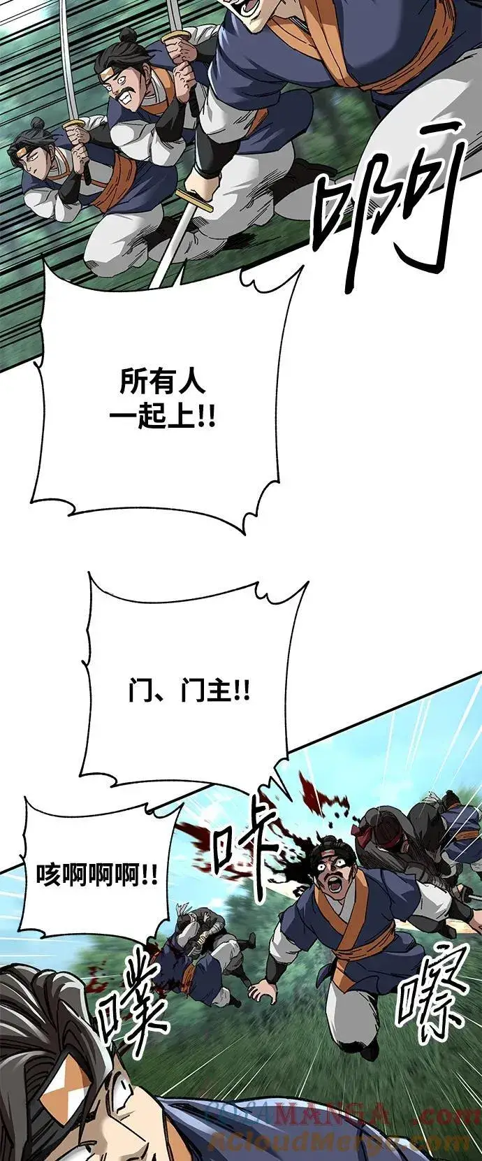 漫画《爷爷武士与至尊孙女》第45话第70张图