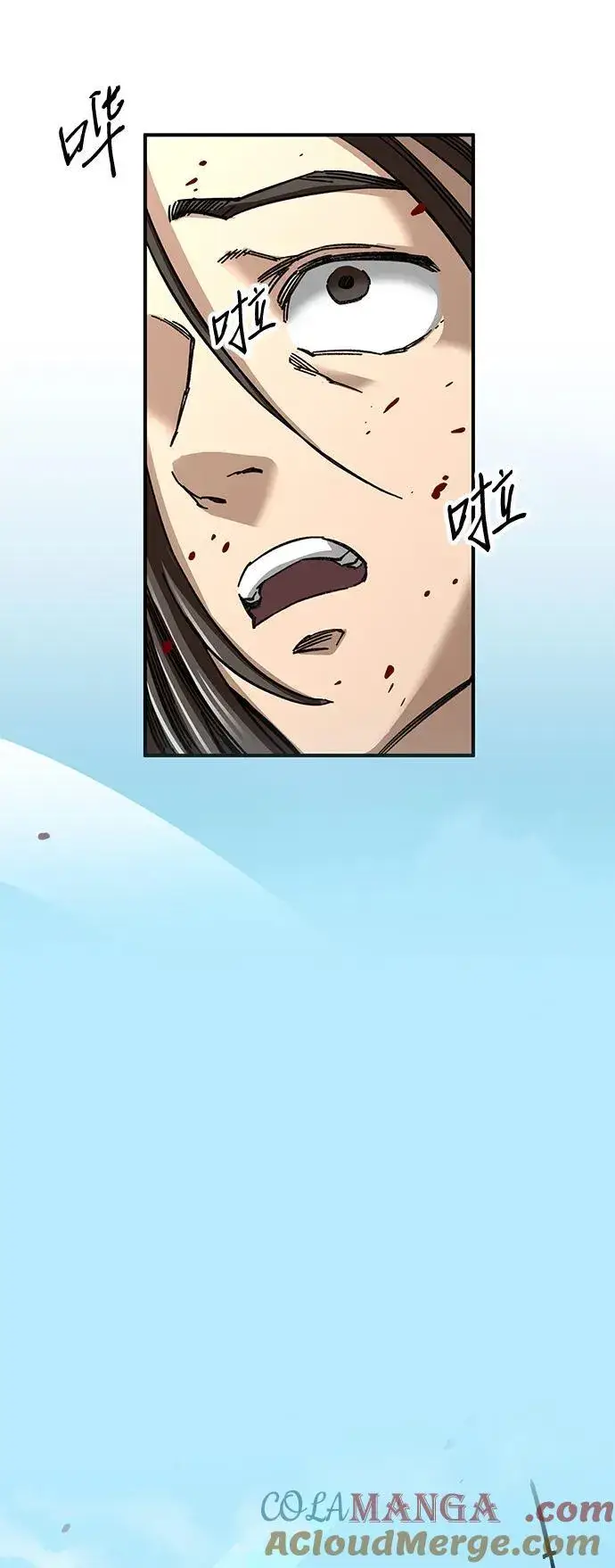 漫画《爷爷武士与至尊孙女》第45话第79张图