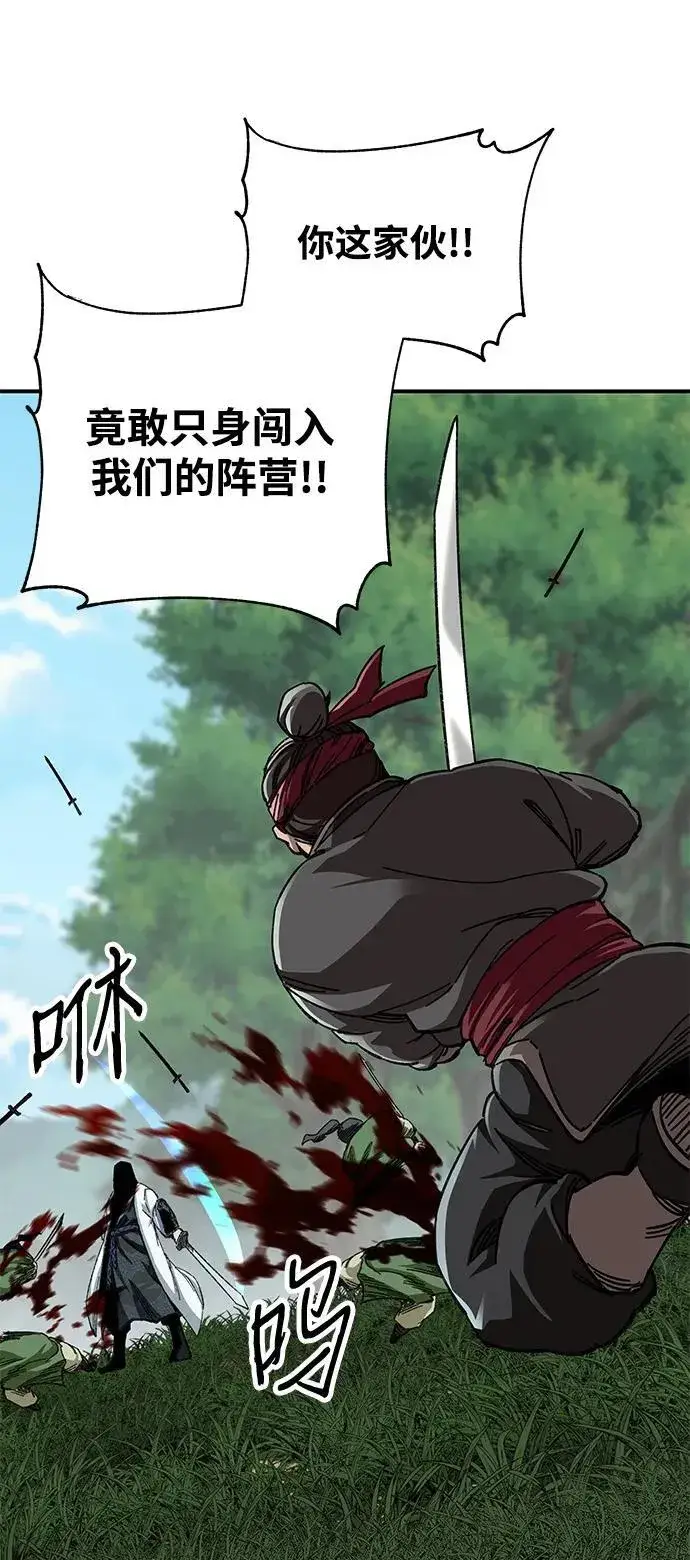 漫画《爷爷武士与至尊孙女》第45话第81张图