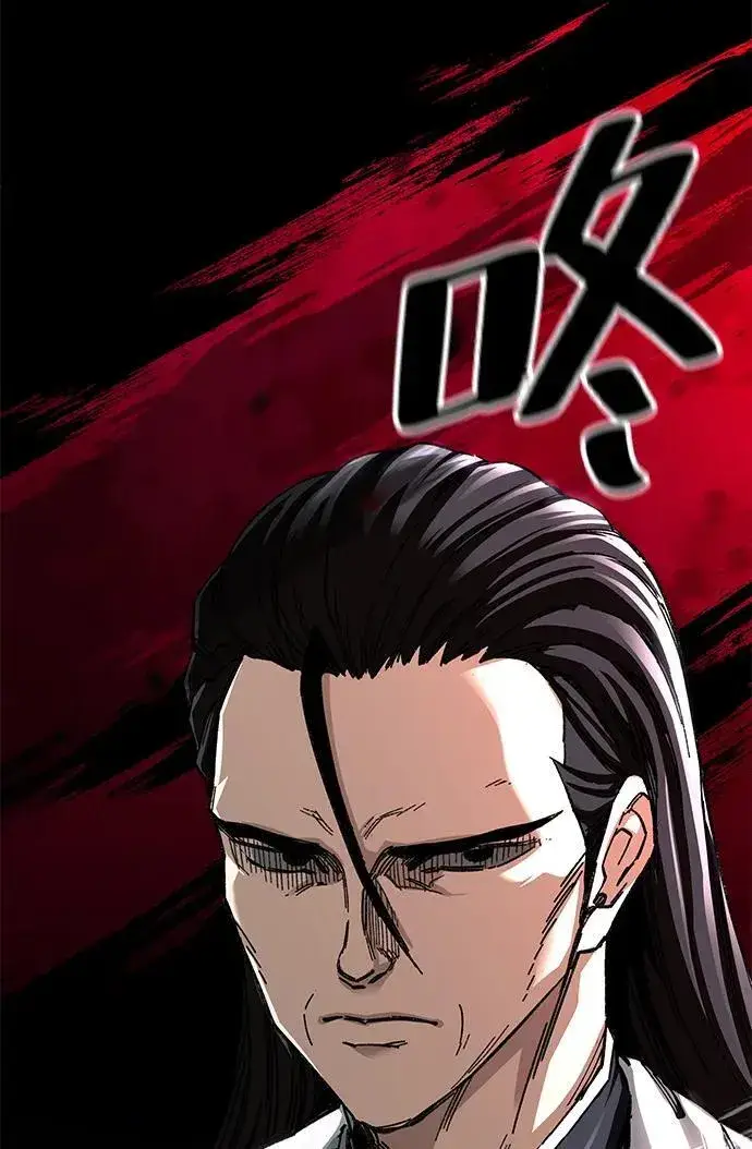 漫画《爷爷武士与至尊孙女》第45话第89张图