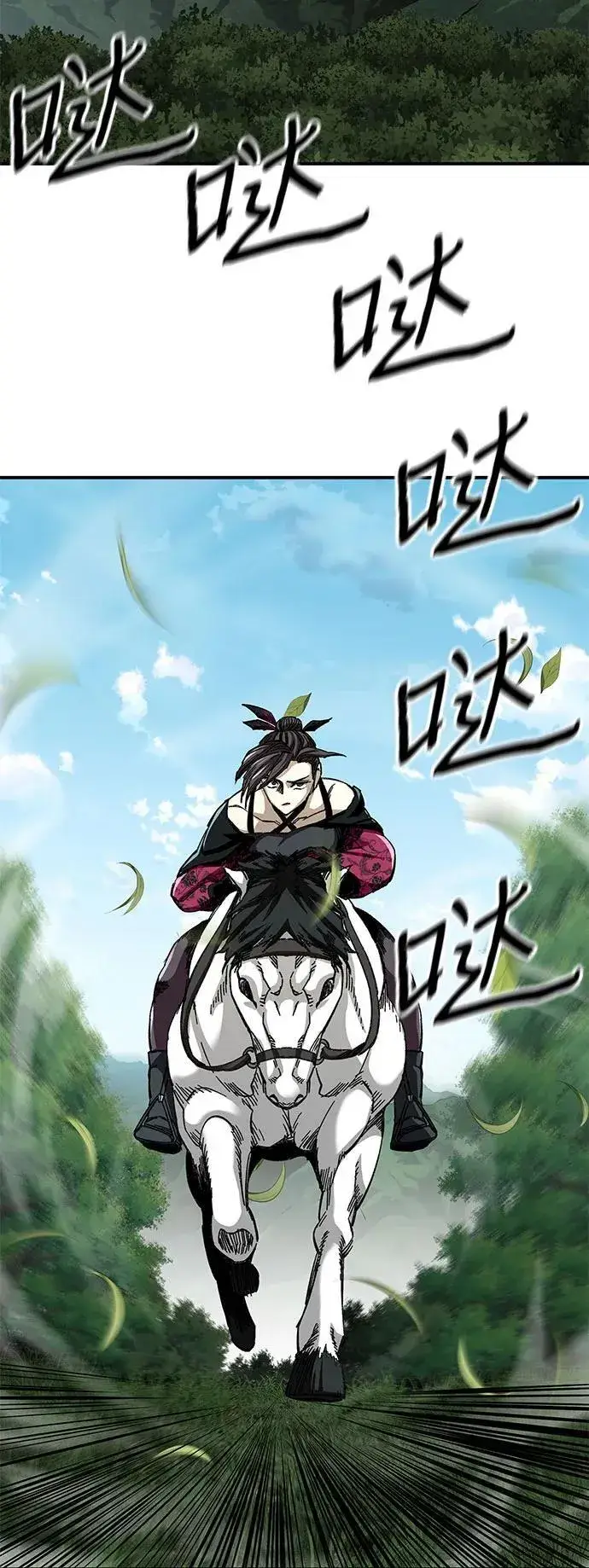《爷爷武士与至尊孙女》第46话图23