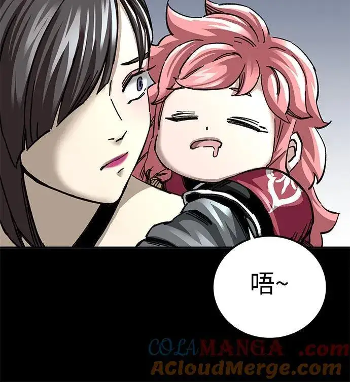 《爷爷武士与至尊孙女》第46话图25