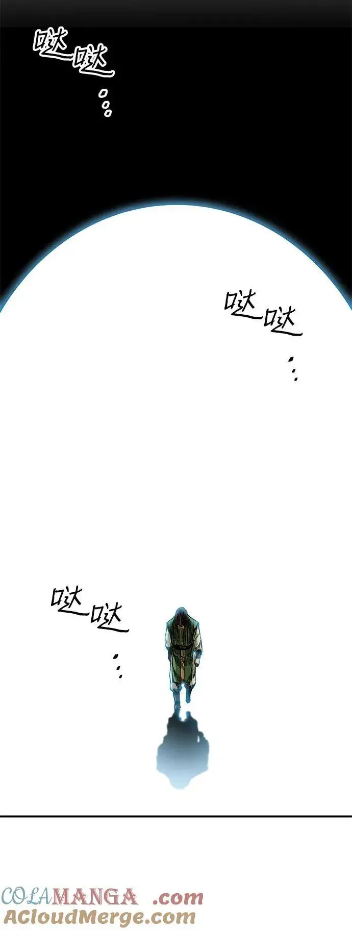 《爷爷武士与至尊孙女》第46话图37