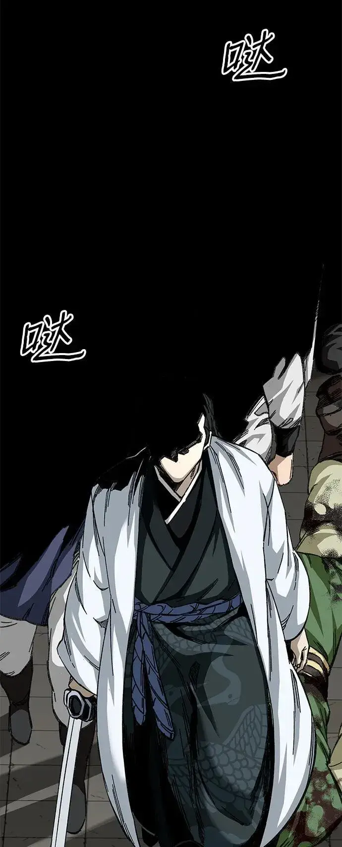 《爷爷武士与至尊孙女》第46话图42
