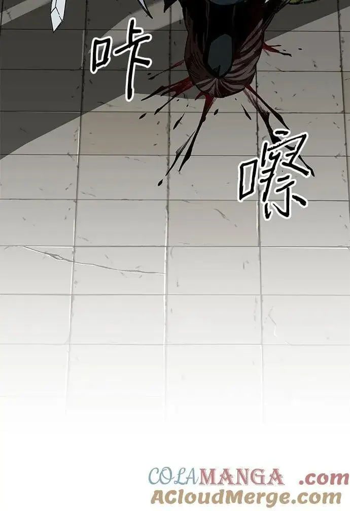 《爷爷武士与至尊孙女》第46话图43