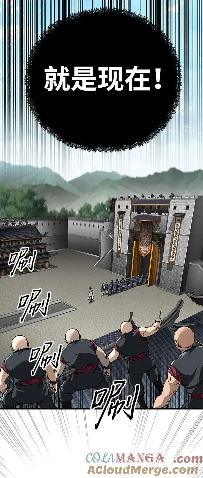 《爷爷武士与至尊孙女》第46话图46