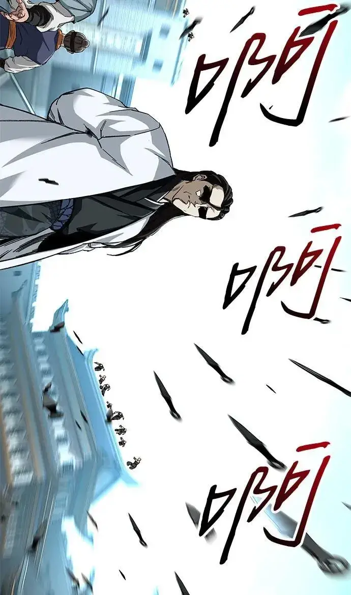 《爷爷武士与至尊孙女》第46话图48