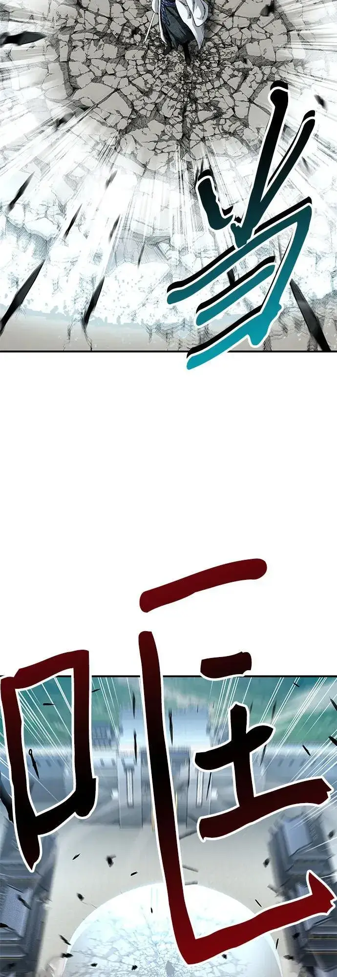 《爷爷武士与至尊孙女》第46话图53
