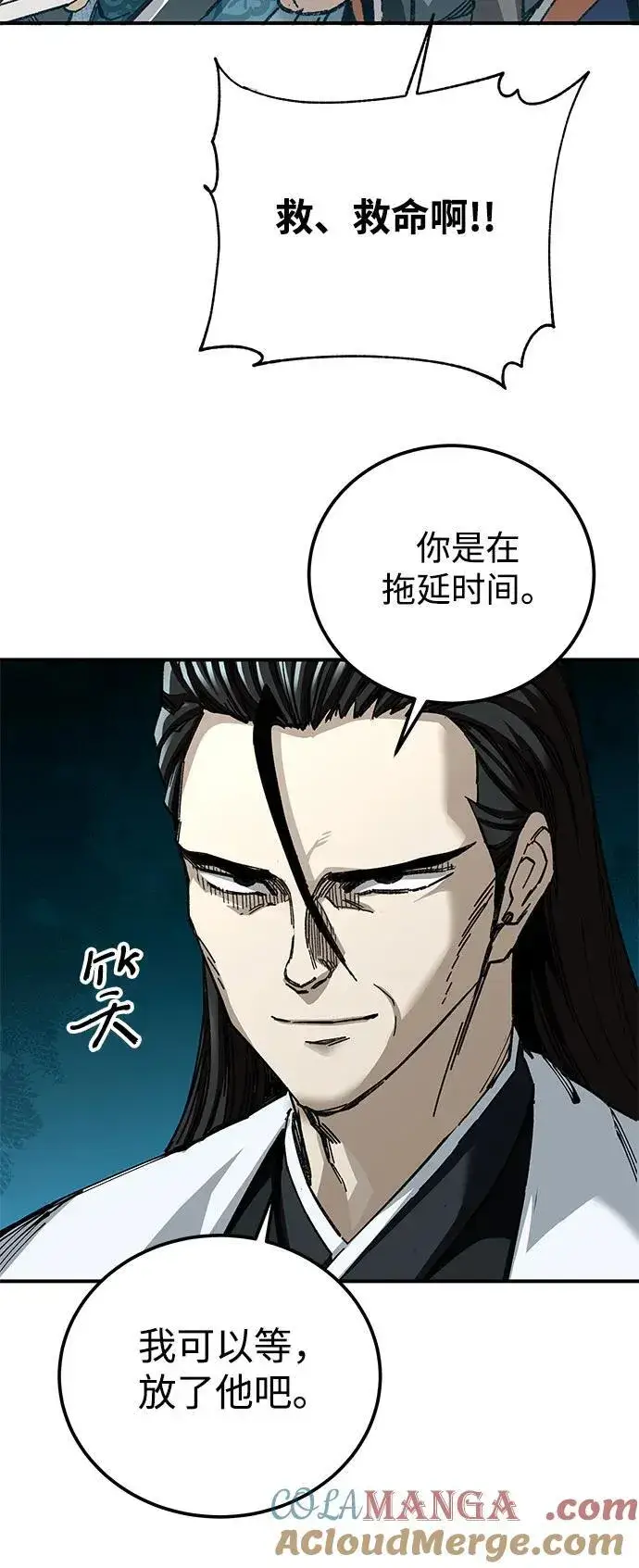 《爷爷武士与至尊孙女》第46话图73