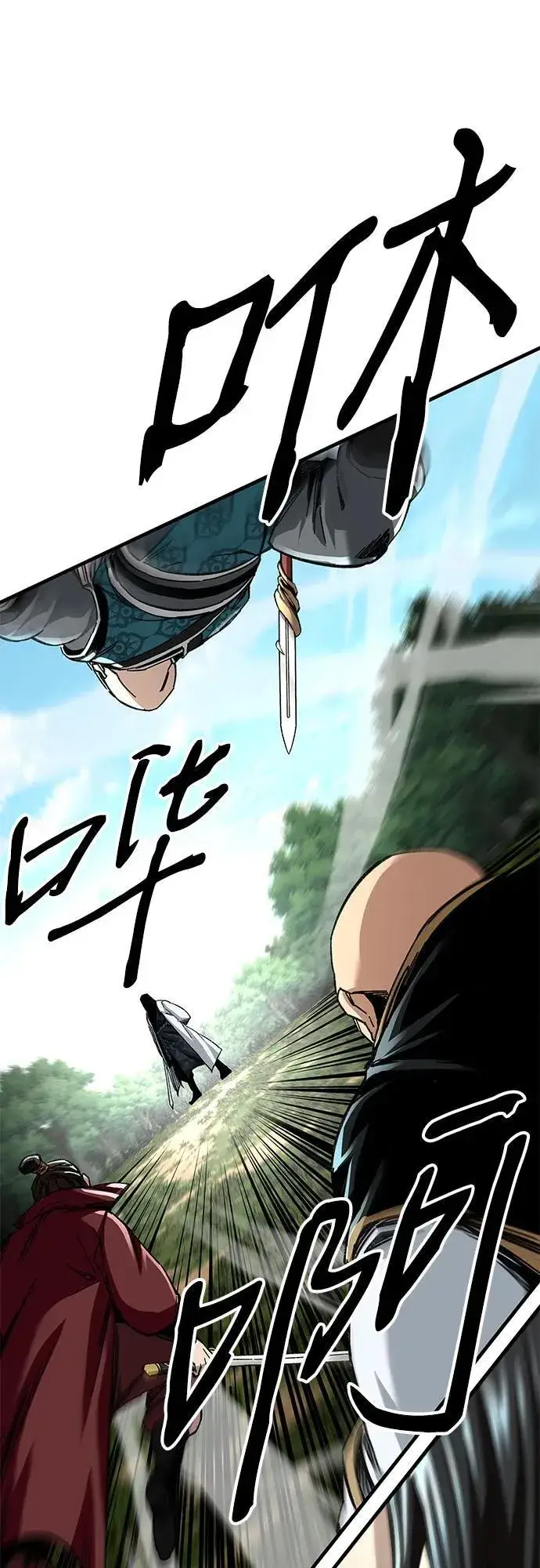 《爷爷武士与至尊孙女》第47话图26