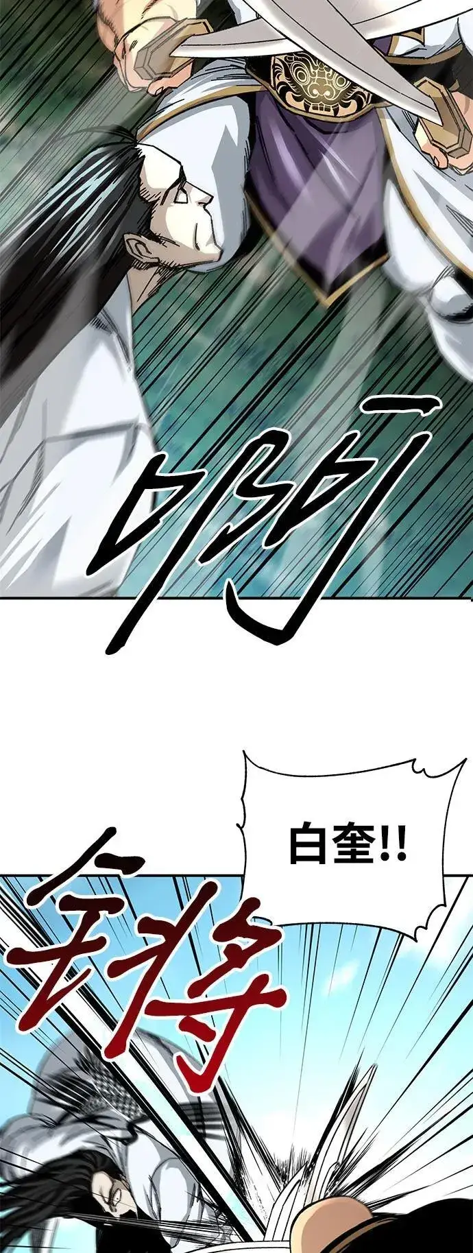 《爷爷武士与至尊孙女》第47话图30