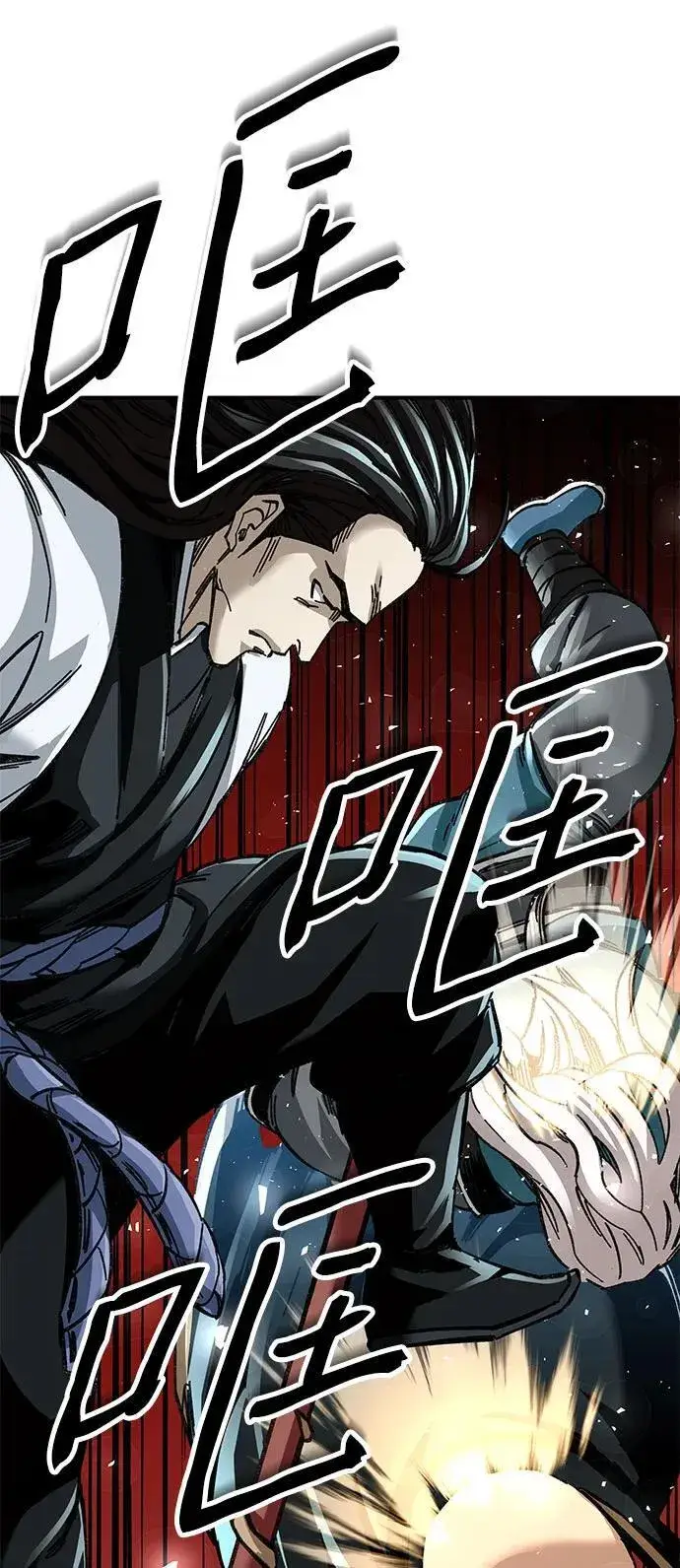 《爷爷武士与至尊孙女》第47话图35