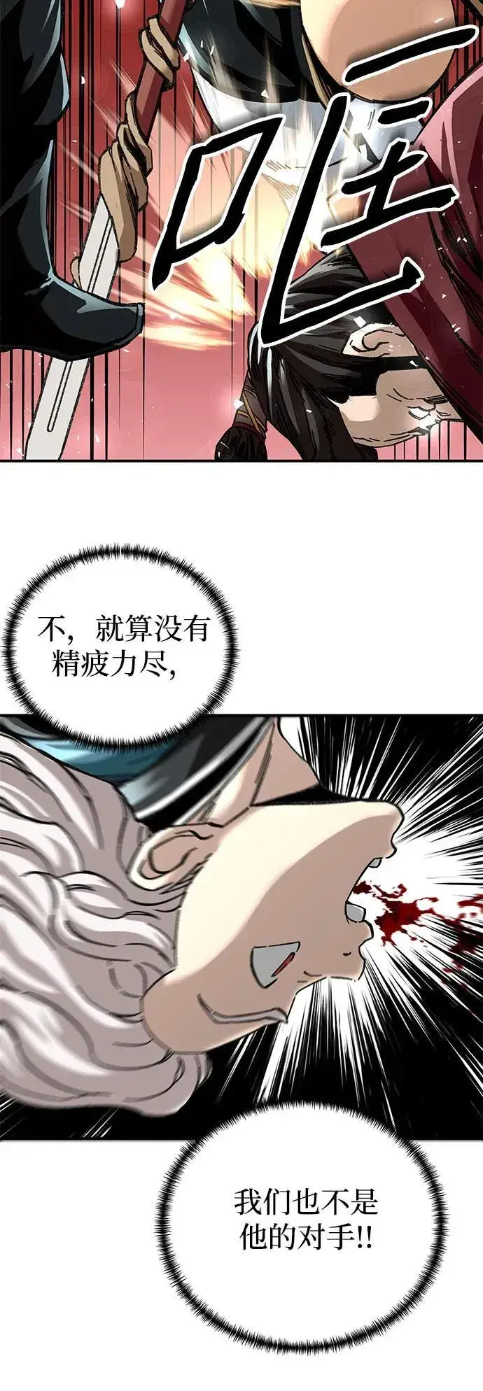 《爷爷武士与至尊孙女》第47话图36
