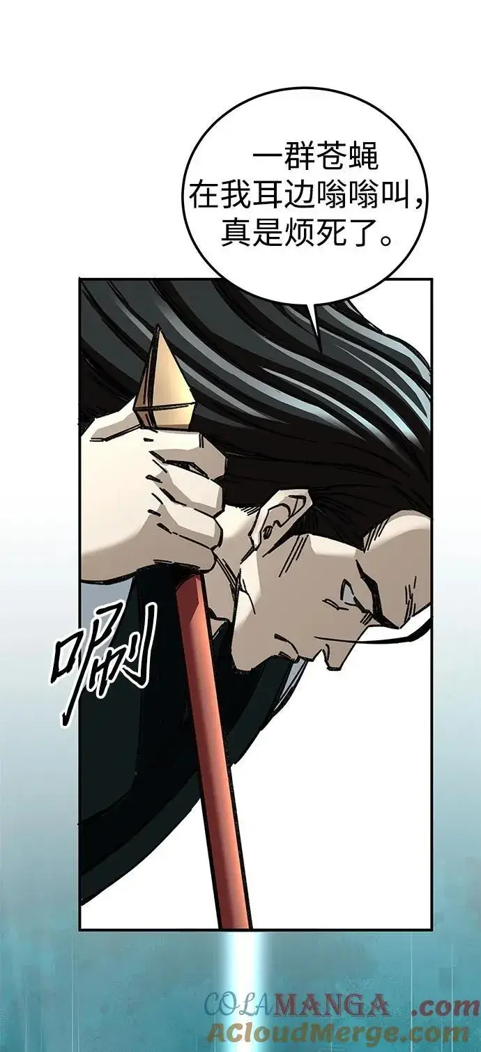 《爷爷武士与至尊孙女》第47话图37