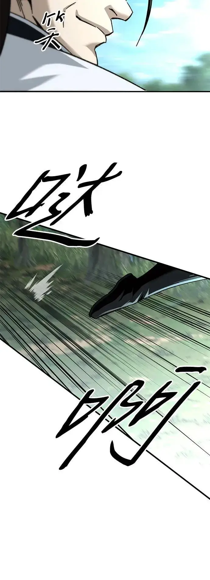 《爷爷武士与至尊孙女》第47话图47