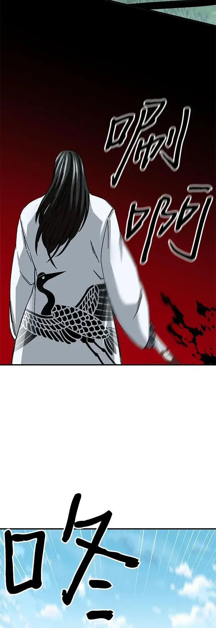《爷爷武士与至尊孙女》第47话图53