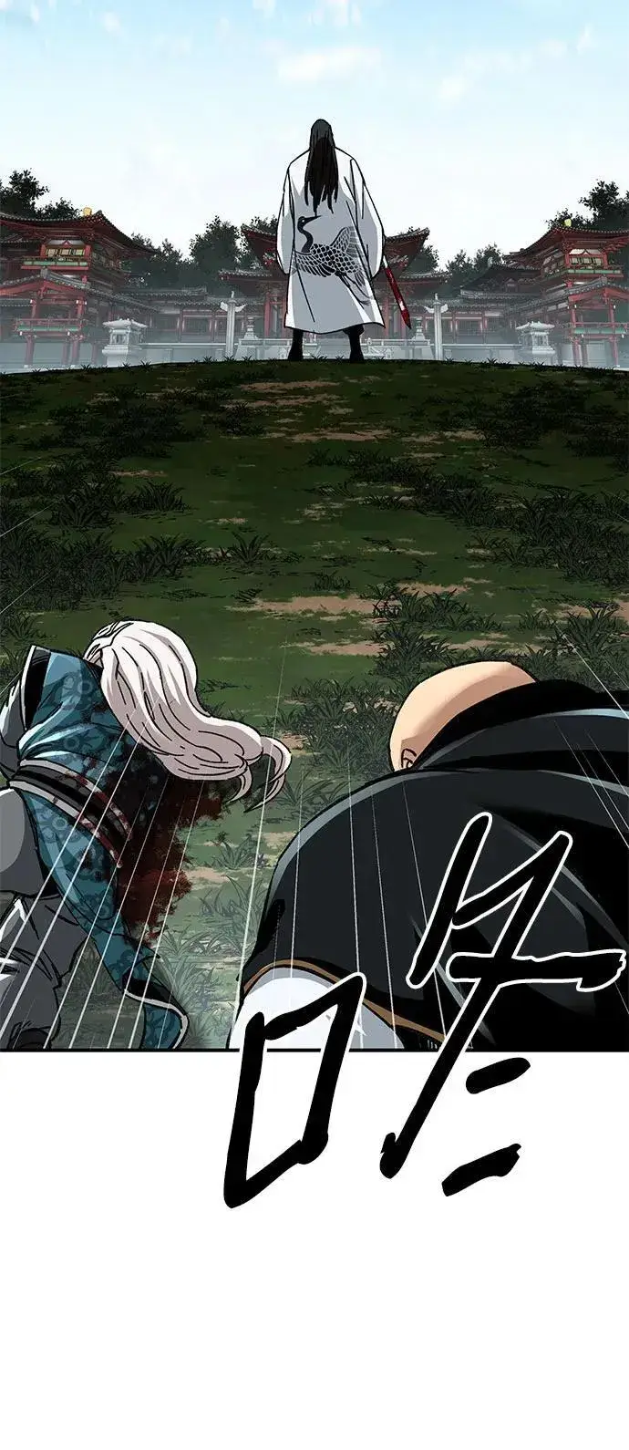 《爷爷武士与至尊孙女》第47话图54
