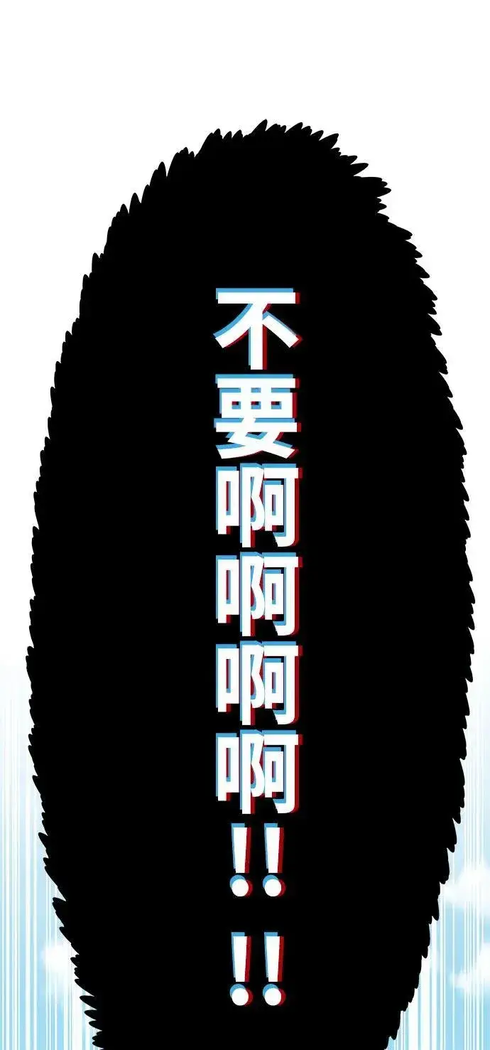 《爷爷武士与至尊孙女》第47话图62