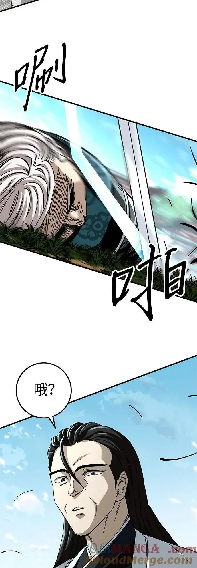 《爷爷武士与至尊孙女》第47话图64