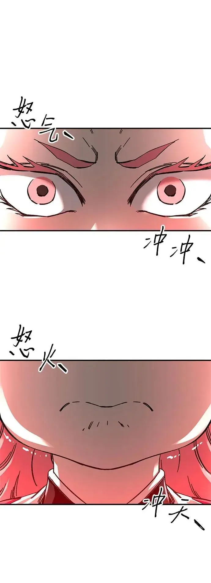 《爷爷武士与至尊孙女》第47话图69
