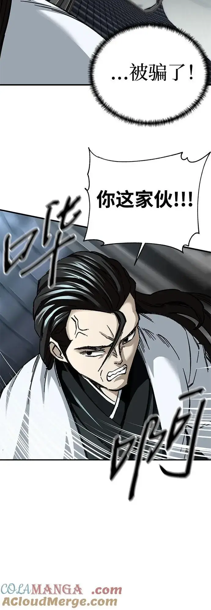 《爷爷武士与至尊孙女》第47话图7