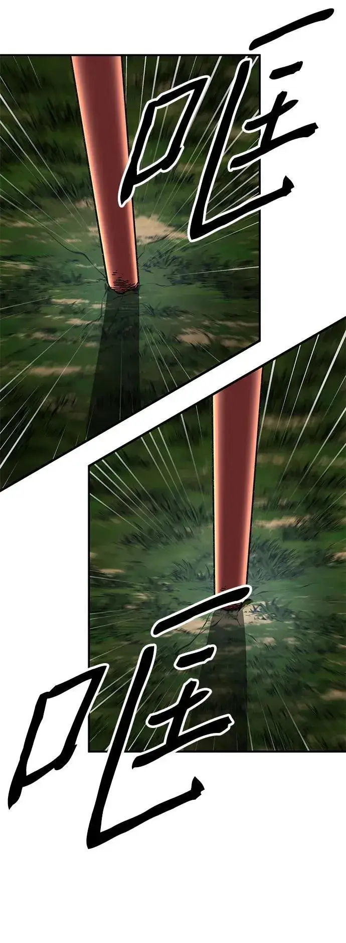 《爷爷武士与至尊孙女》第47话图74