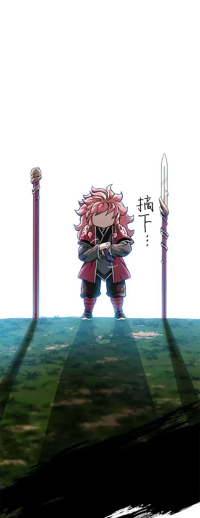 《爷爷武士与至尊孙女》第47话图75