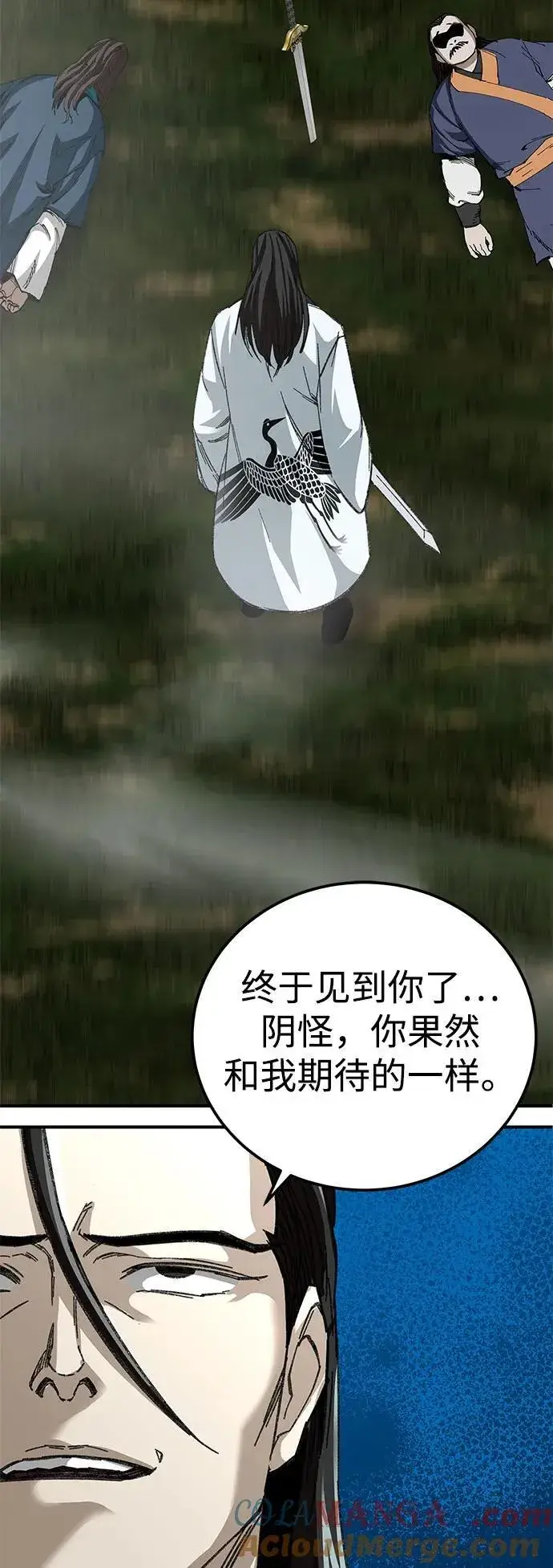 《爷爷武士与至尊孙女》第48话图22