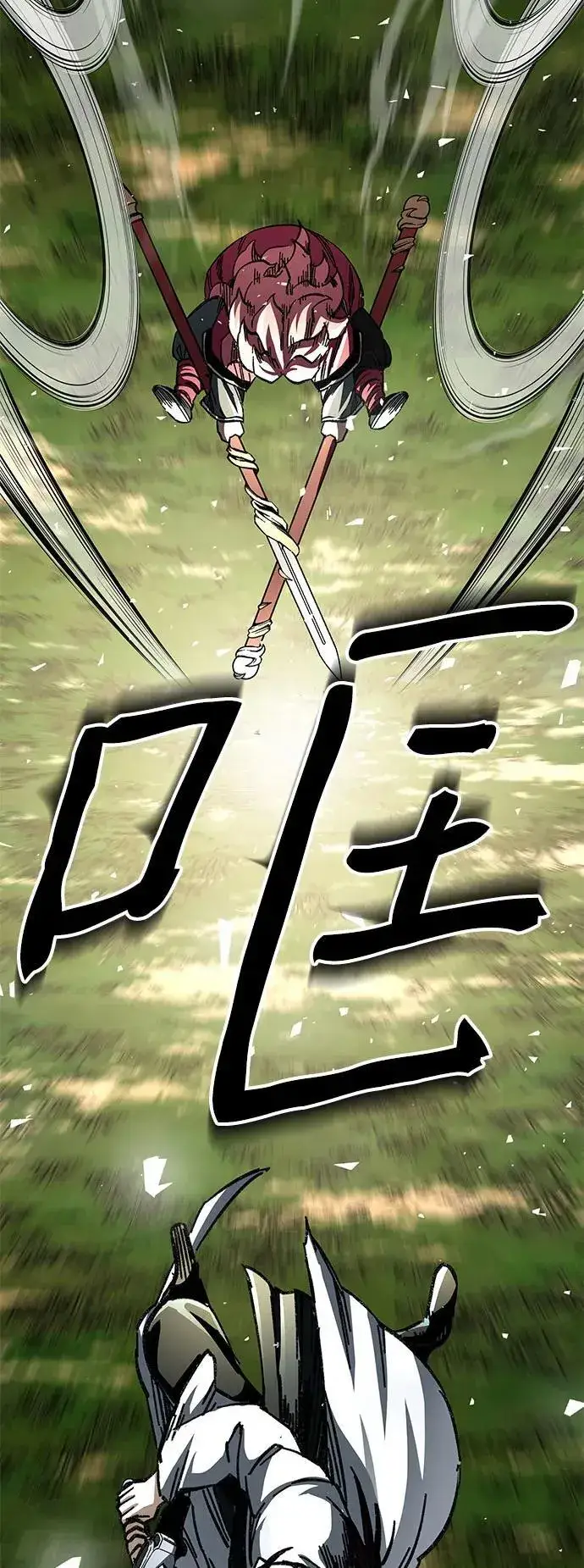 《爷爷武士与至尊孙女》第48话图29