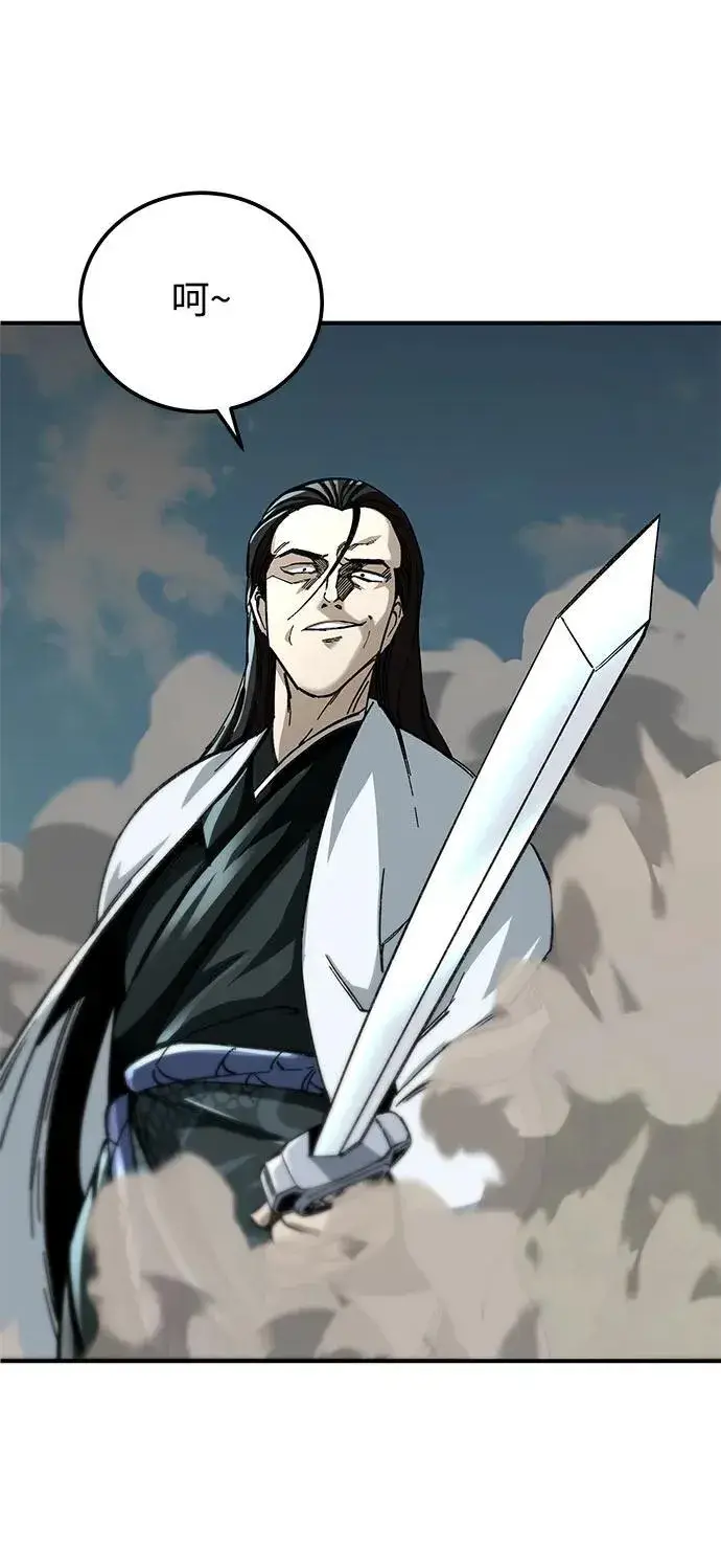 《爷爷武士与至尊孙女》第48话图42