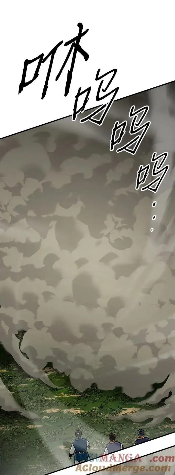 《爷爷武士与至尊孙女》第48话图49