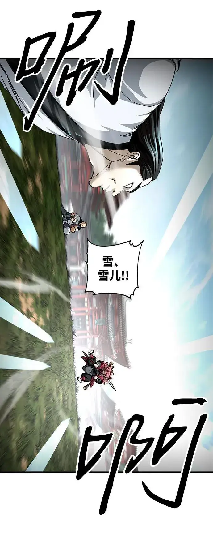 《爷爷武士与至尊孙女》第48话图51