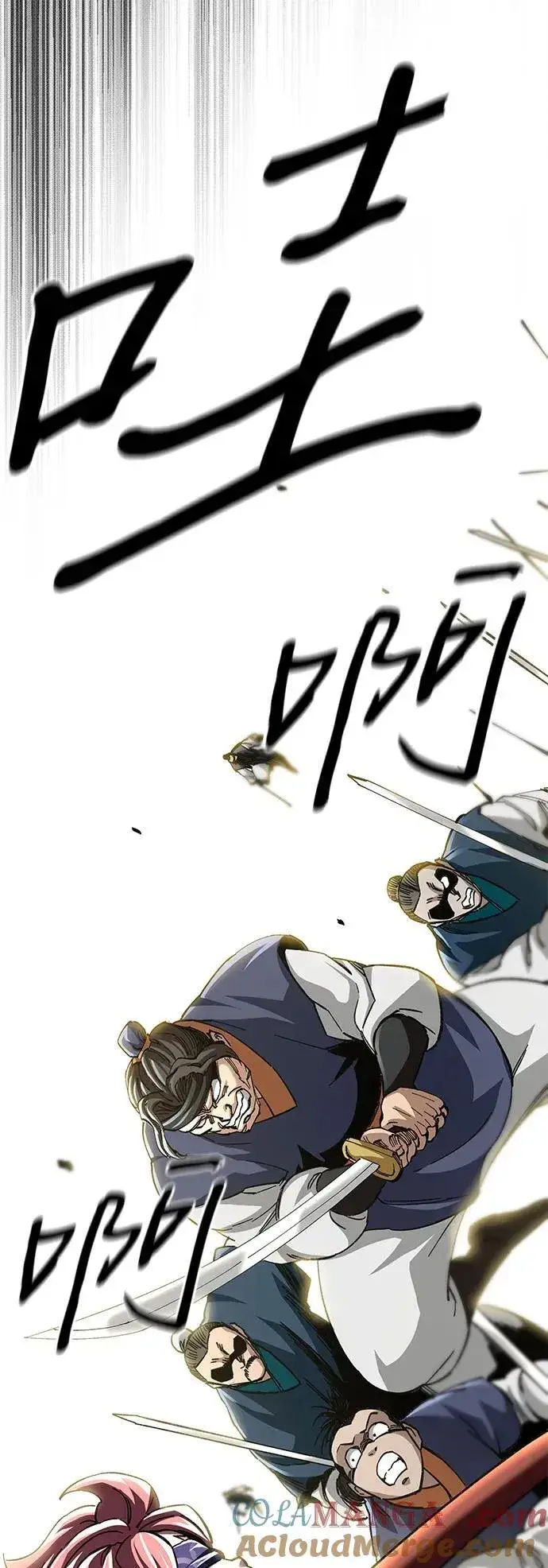 《爷爷武士与至尊孙女》第48话图7