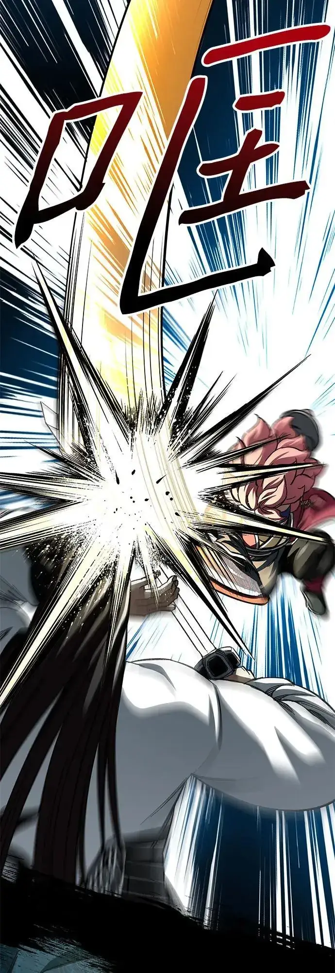 《爷爷武士与至尊孙女》第48话图86