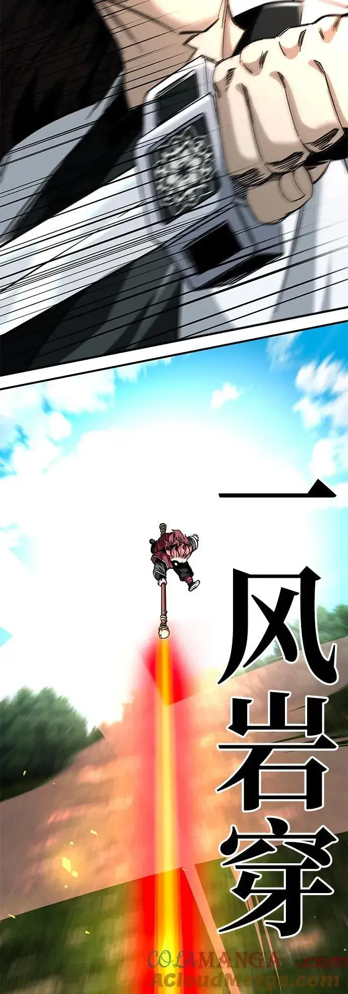 漫画《爷爷武士与至尊孙女》第49话第13张图