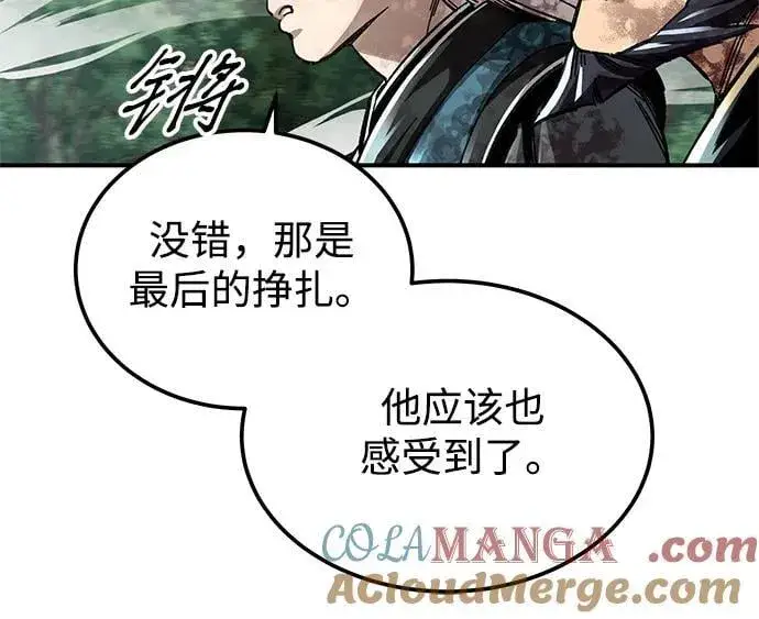 漫画《爷爷武士与至尊孙女》第49话第25张图