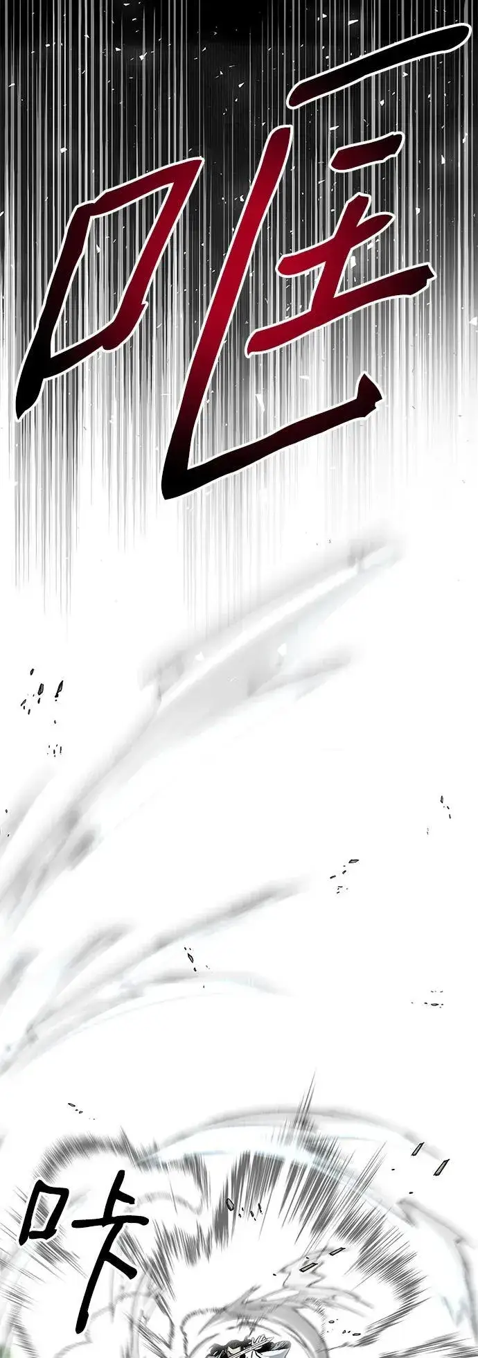 漫画《爷爷武士与至尊孙女》第49话第27张图