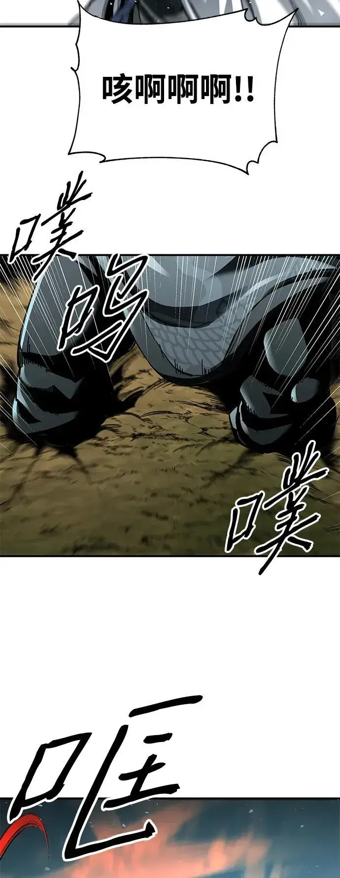 漫画《爷爷武士与至尊孙女》第49话第35张图