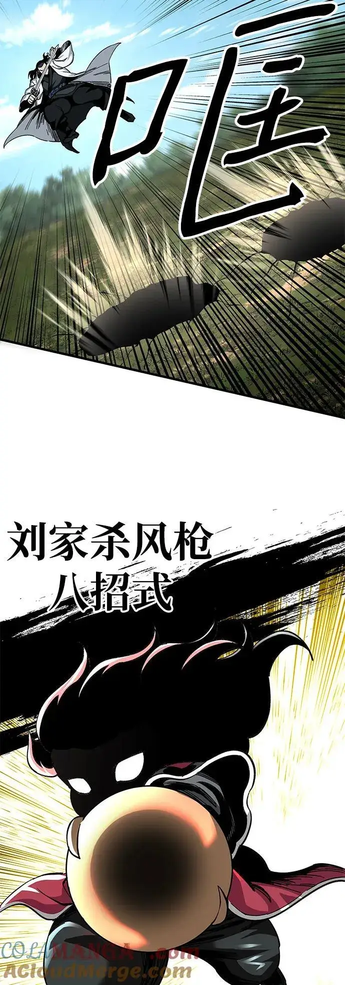 漫画《爷爷武士与至尊孙女》第49话第37张图