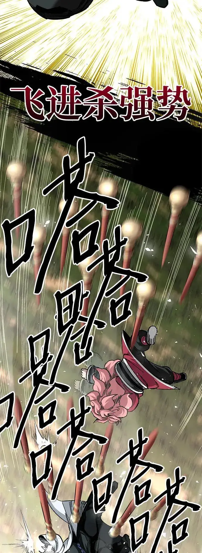 漫画《爷爷武士与至尊孙女》第49话第38张图