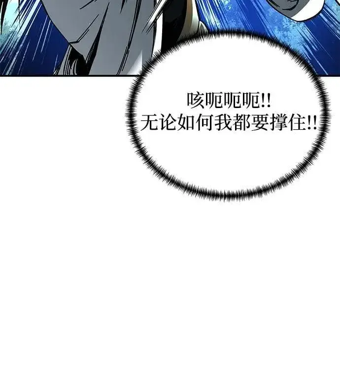 漫画《爷爷武士与至尊孙女》第49话第41张图